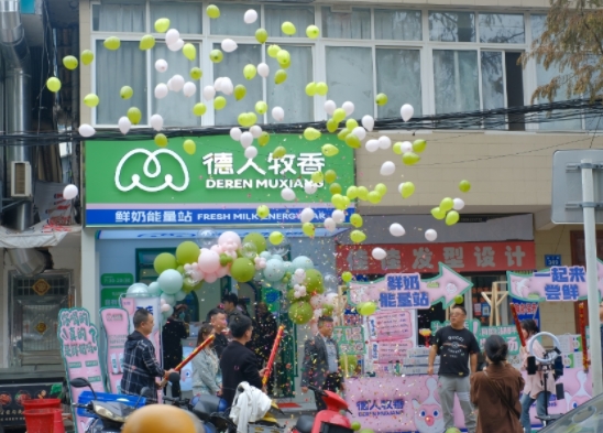 開(kāi)業(yè)剪彩.png 開(kāi)業(yè)剪彩.png