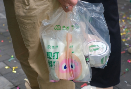 現(xiàn)打鮮奶2.png 現(xiàn)打鮮奶2.png