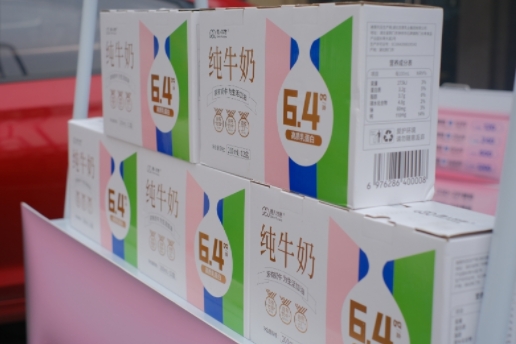 店內(nèi)產(chǎn)品2.png 店內(nèi)產(chǎn)品2.png