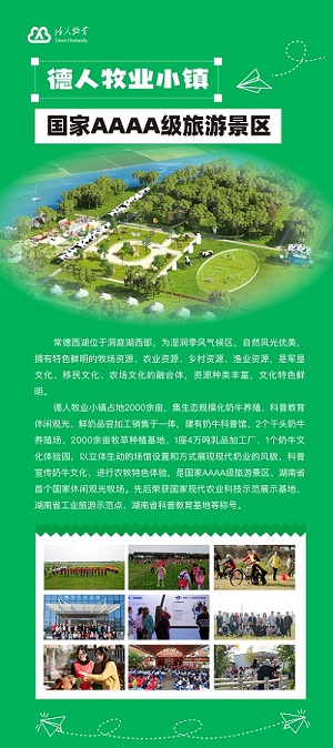 智慧牧場.jpg 智慧牧場.jpg